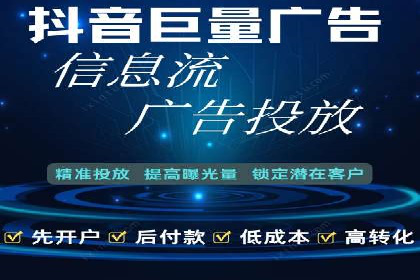 百度推广策略优化，助力企业飞速发展